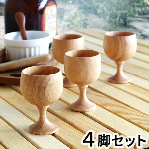 ؐ ^OX Zbg C[Ov_Nc Xeh Ebf OX 4ZbgEAGLE PRODUCTS Stemmed Wooden cup 4pc LF-61rAOX Lv AEghA H Mtgv[g F