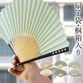 楽天市場 扇子 ブランド 男性の通販