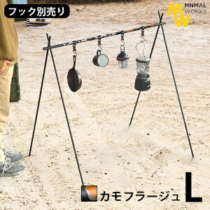 nK[bN c[nK[ AEghA ~j}[NXCfBAnK[ Jt[W LTCYMINIMAL WORKS INDIAN HANGER MGFU-IH001-FR3CA Lv yʁOsO ܂肽