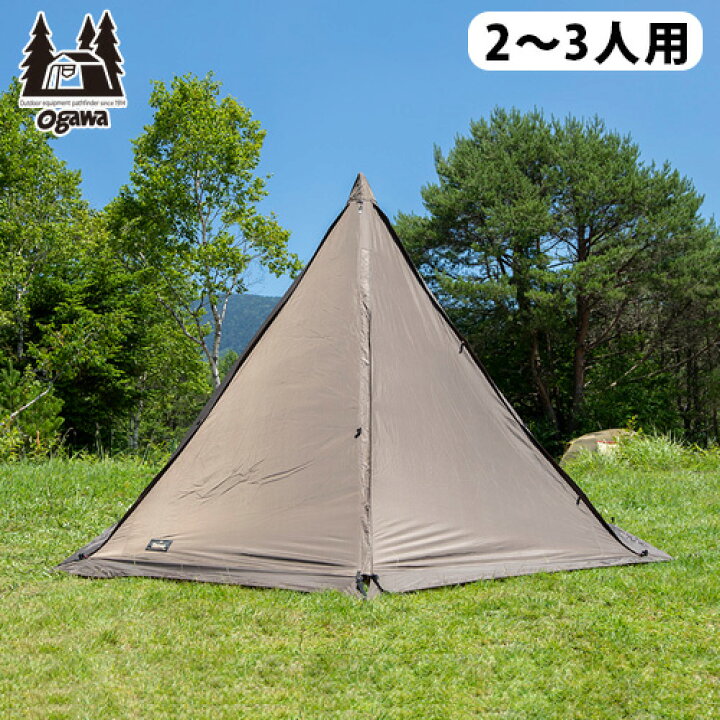 楽天市場】モノポールテント ワンポールテント 2人 3人送料無料ogawa 