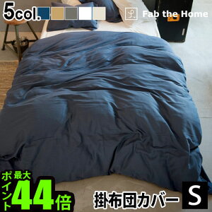 |zcJo[ VO 100% K[[ n  Fab the Home Double Gauze _uK[[RtH[^[Jo[S VOTCY [150×210cm]킢 Rbg i` Vv 