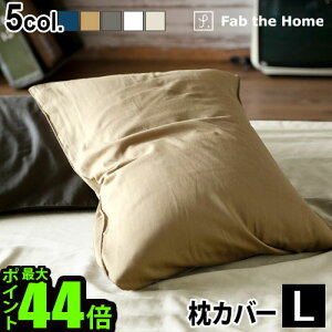 y}\Ԓ őP45{z Jo[  50×70p K[[ n 100% Fab the Home Double Gauze _uK[[s[P[X LTCY 킢 Rbg i` Vv n OK 