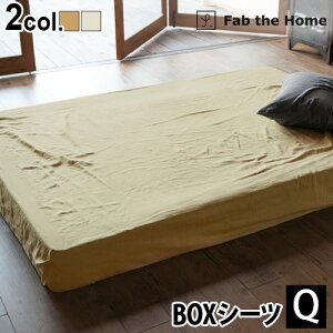 {bNXV[c NC[ 100% K[[ n  Fab the Home Double Gauze _uK[[xbhV[cQ NC[ [160×200cm]킢  ӂ Rbg i` Vv 