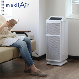 空間除菌清浄機 空気清浄機 送料無料medi Air メディエアー KJ468F 36畳intellipure 花粉 PM2.5 ダニ 除菌 病院 介護施設 ホテル 学校 浮遊ウイルス 対策◇ F