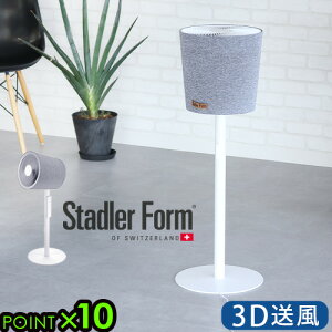 T[L[^[ dc[^[ É @X^h[tH[ TCStadler Form Simon 3DT[L[^[^C}[ U  Rt Vv C y rO ㉺ E fUC