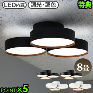 特典付き 照明 おしゃれ led シーリングライト 8畳アートワークスタジオ ファントム LED シーリングランプART WORK STUDIO Phantom 4000 LED-ceiling lamp AW-0579EP5倍 送料無料 3灯 調光 ◇調色 リビング リモ