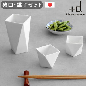  傱 Zbg Zbg ۂ  qvXfB[ VL &qZbg {d Shuki Bottle & Cup     { ӎ dqWOK  jҗj a