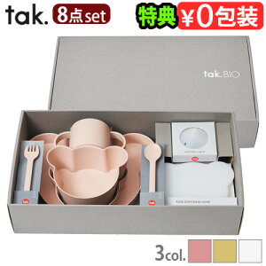 yTtzxr[HZbg tak qǂpH { N} 킢 Rۃ^bN rI LbY fBbVMtg{bNX xA rbOtak. BIO KIDS DISH gift box bear big JTN-2021oYj 