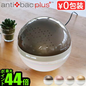 KX C@ }WbN{[ ^oRAeBobN }WbN{[ GA[ anti bac 2K MAGIC BALL Air P10{ PM2.5Ή A}fBt[U[ Mtg v[gj Vzj 