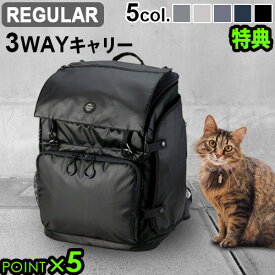 正規品 エアバギー スリーウェイ バックパック キャリー [レギュラー] AIRBUGGY 3WAY BACKPACK CARRIERペットキャリー 小型犬 中型犬 ペット リュック キャリー 背負う 前抱き 肩掛け 犬 猫 旅行 軽量 うさぎ おしゃれ 移動◇送料無料 P5倍 F