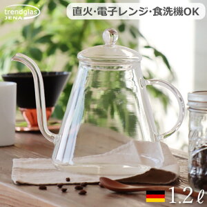 Pg   KX ₩ 1.2LghOX CGi |A[I[o[Jl Trendglas Jena POUR OVER KANNE J Mtg H@ k IHgps ₩ ΑΉ hbvdq