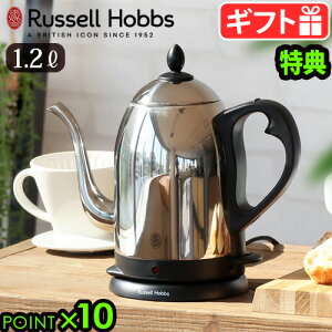 yIׂ2TtzdCPg  R[q[hbvRussell Hobbs JtFPg [1.2L] 7412JPbZzuX XeX dC|bg dC hbv R[q[  l炵 V 