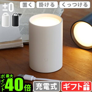 led Cg ݂艺 AEghA [d v}C[vX}CiX[ ±0 LED}`Cg [d XLM-G010h Lv ԐڏƖ u }Olbg dF F Mtg ^b`XCb` 