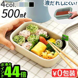 ۑe   t[hRei p^p T[L N^M[ [500ml]MEPAL CIRQULA RECTANGULAR CIRQULA dqWΉ H@Ή ٓ [ 킢 􂢂₷ ֗Rp