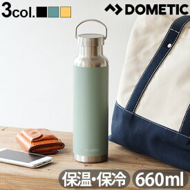 水筒 マイボトル アウトドア 蓋 直飲み 保温 保冷 ハンドル付ドメティック サーモボトル 660ml Dometic Thermo bottle送料無料 シンプル おしゃれ 保温 保冷 蓋付き コーヒー◇ステンレス キャンプ ピクニック プレゼント ギフト F