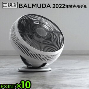 yX[p[Z[Ԓ őP54{z 2022Nf o~[_ T[L[^[BALMUDA GreenFan Cirq EGF-3400-WKO[t@T[L @ @ É t@  iK DC[^