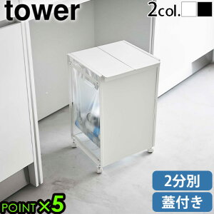 R tower S~ Lb`  t^t LX^[t^[ WtډBʃ_XgS 2 5975 5976Lb`[ ډB _XgS ڃXbL yamazaki ^[V[Y 