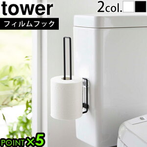 ^[ R gCbgy[p[ [ tower tBtbN gCbgy[p[z_[ 5989 5990gCpi[V[Y [ bN ֗ I YAMAZAKI EH[bN   2