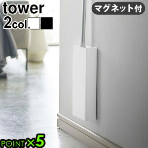 t[OCp[X^h  X ǖʎ[ Ԏ[^[ }Olbgt[OCp[X^htower magnet FLOORING WIPER STAND P5{ R tACp[}Olbg [ 