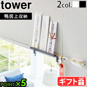 R ^[ D X^h D jtower  _DX^h 5840 5841^[V[Y YAMAZAKI _D  _ _ D  DăX^h CeA g  