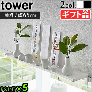 R ^[ _I _ j Ǌ| svtower  ChbN W65 5844 5845^[V[Y YAMAZAKI _D  _ D [ [bN ǖʎ[  I 