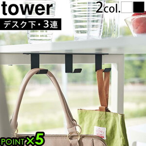 R ^[ tbN fXN[ ݂艺[tower fXNtbN3A 5853 5854obOnK[ ݂艺tbN OA L |[  fXN[ YAMAZAKI ^[V[Y  