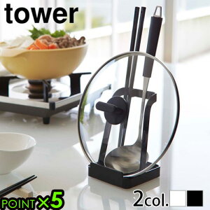 ^[ R ʒu ܒu ܂Ȕ ӂ X^htower ʁӂX^hʃX^h ʃz_[ Wu ^ubg ^ubgz_[ ؔu Vs Lb`