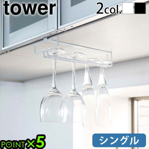 COXz_[ ˒I[bN ˒I[ ^[ tower ˒ICOXnK[ VOR Lb`bN YAMAZAKI [ COX nK[ COXX