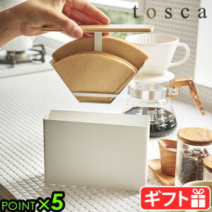 R gXJ R[q[ y[p[tB^[ P[Xtosca R[q[y[p[tB^[P[X 3802YAMAZAKI Lb`bN tB^[P[X tB^[ R[q[tB^[ 聞qI