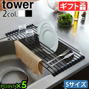 R ^[ VN VN ؂胉bN Xtower ܂ݐ؂胉bN S؂ bN ؂g[ YAMAZAKI VR ܂肽 H 䏊pi   ȃXy[X 7837 7838P5