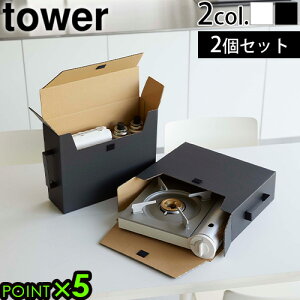 R ^[ Lb`[P[X [{bNXtower JZbgR[{bNX 2g 5754 5755^[V[Y YAMAZAKI JZbgR R KX{x VN Lb` 2Zbg
