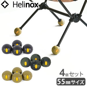 {[tB[g TZbg`FA XEBx`FA `FAz[XLwmbNX ru {[tB[g 55mm 4pcsHELINOX Vibram Ball Feet 55mm 4pcs `FAʔ ANZT[IvV