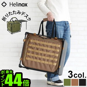 y}\Ԓ őP45{z ܂肽 e[u AEghA yʃwmbNX ^NeBJ tB[hItBX L[uHELINOX Tactical Field Office Cube [ubN/R[e] ݑ[N fX