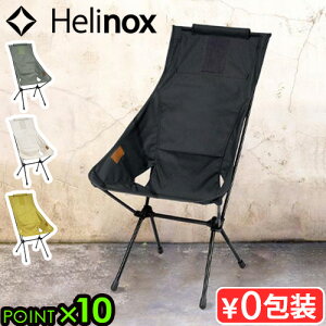 y}\Ԓ őP45{z AEghA ܂肽݃`FA `FA ֎q Lv CXwmbNX TZbg`FA z[ HELINOX SUNSET CHAIR HOMERpNg`FA ܂肽 Lvpi