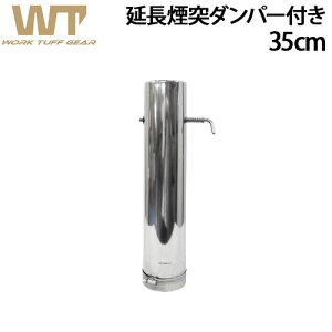  p[c Xg[u AEghA IvVp[c[N^tXg[up 35cm _p[t work tuff stove [N^tXg[u380 [N^tXg[u500 q[^[ gFg[ 