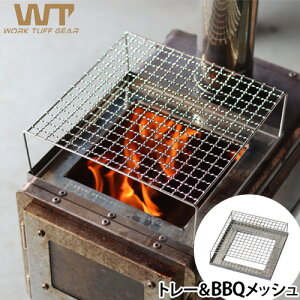 �A�E�g�h�A �X�g�[�u �I�v�V�����p�[�c���[�N�^�t�X�g�[�u��p �g���[&BBQ���b�V�� �{�̕ʔ���work tuff stove 380 BBQ���f����p�������� ������� �ԏĂ� �Y �d �� �A�~ �Y�ΏĂ������Β��� ���� 
