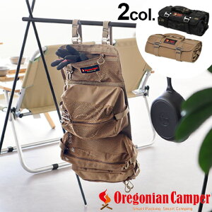 アウトドア 収納 カトラリー 調理器具 ギアケース ポケットオレゴニアンキャンパー シェフズロールOregonian Camper Chef's Rollバッグ ポーチ 小物ケース キャンプ クッキング◇コンパクト 持ち運