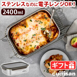 ۑe XeX dqW I[u Ή R NCbeBT VOl`[ [No.9 2400ml] Cuitisan Signaturet[hRei Lb`pi ڂȂ Ⓚ HOK y v ϔM d