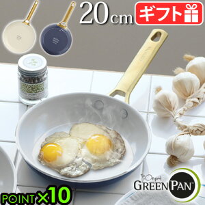 �t���C�p�� 20cm ih �O���[���p��GreenPan �p�h���@ �t���C�p�� 20cm�m���X�e�B�b�N �m���X�e�B�b�N���H ih�Ή� �K�X�ΑΉ� �I�[�u���Ή� �n���Q���Ή� �O���� �Z���~�b�N�R�[�e�B���O���M�`�� ��