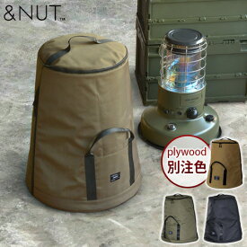 ストーブ 収納ケース キャリーバッグ トヨトミ TOYOTOMIアンドナット オイルストーブ キャリーバッグ＆NUT OIL STOVE CARRY BAG for TY ver.2 送料無料 収納 ストーブケース 保管◇ストーブ用ケース 大きめ アウトドア キャンプ F