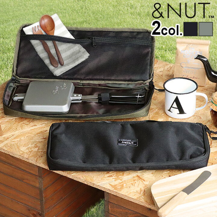 楽天市場 収納バッグ ホットサンドメーカーケース 収納 保護 ケースアンドナット トースティー メーカー バッグ Nut Toastie Maker Bag あす楽14時まで ホットサンドメーカー 4w1hホットサンドメーカー 専用ケース ギアケース バッグ キャンプ アウトドア F