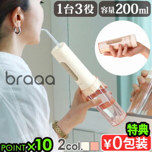 yIׂTtz o@ RpNg u[ WFbg EHbV[braaa |[^uWFbgEHbV[ VBHB001 }EXEHbV[ 360°] g IPX7h USB[d 