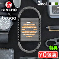 【選べる特典付】 医薬部外品 電池式蚊取り 蚊よけ 携帯用 カラビナKINCHO × braaa canox 蚊に効くカノ…