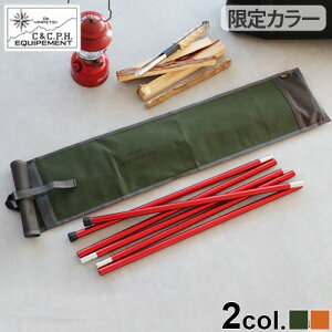 yX[p[Z[Ԓ őP54{z |[P[X |[[ O|[ [ obOO|[P[X ~ebh [I[u / IW]CC.P.H. EQUIPEMENT LONG POLE CASE LIMITED A