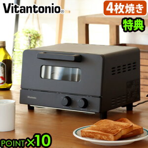 y}\Ԓ őP53{z I[ug[X^[ 4 g[X^[ xߋ@\ iKr^gjI I[ug[X^[ VOT-50Vitantonio Oven Toaster^C}[ Œ30 g[Xg  