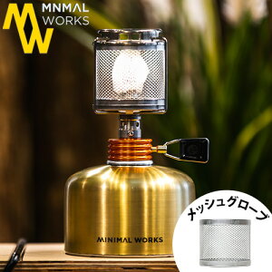 }CeB^pbVO[u IvVp[c~j}[NX SST bVO[u MINIMAL WORKS SST MESH GLOBEbVO[u XeX AEghALv oR BBQ }g