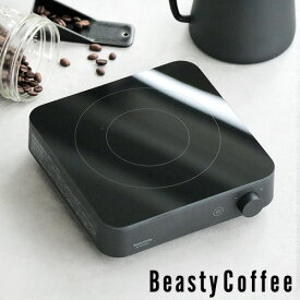 ihヒーター 卓上 コンパクト おしゃれビースティーコーヒー アマダナ IHプレートBeasty Coffee by amadana IH PLATEキッチン カフェ 喫茶店 コーヒー 珈琲 シンプル ブラック 黒 キッチン家電◇送料無料 F