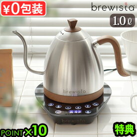 【3大特典付】 2023年モデル 電気ケトル おしゃれ コーヒードリップ 温度調節ブリューイスタ アルティザン グースネック バリアブルケトル ステンレススチール [1.0L]Brewista Kettle BR1025-SS◇保温 電気ポット 送料無料 P10倍