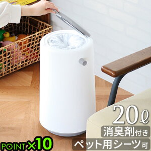 ނ S~ LȂCNCbg _Cp[|bg ނy[ like-it DIAPER POT P10{ ނ|bg ӂt  jICR L Vv CeA V oYj