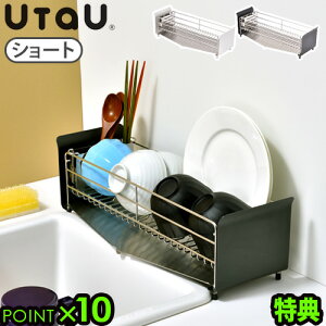yX[p[Z[Ԓ őP54{z ؂胉bN X XeXE^E fBbVh[i[ V[g UtaU Dish DrainerP10{ Tt  ؂肩 ؂JS Jg[|Pb
